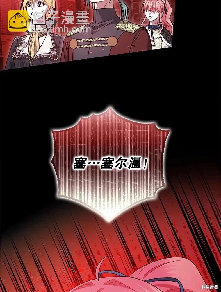第105话29