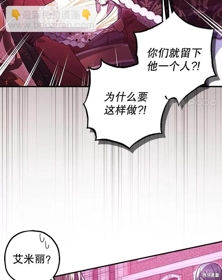 第105话3