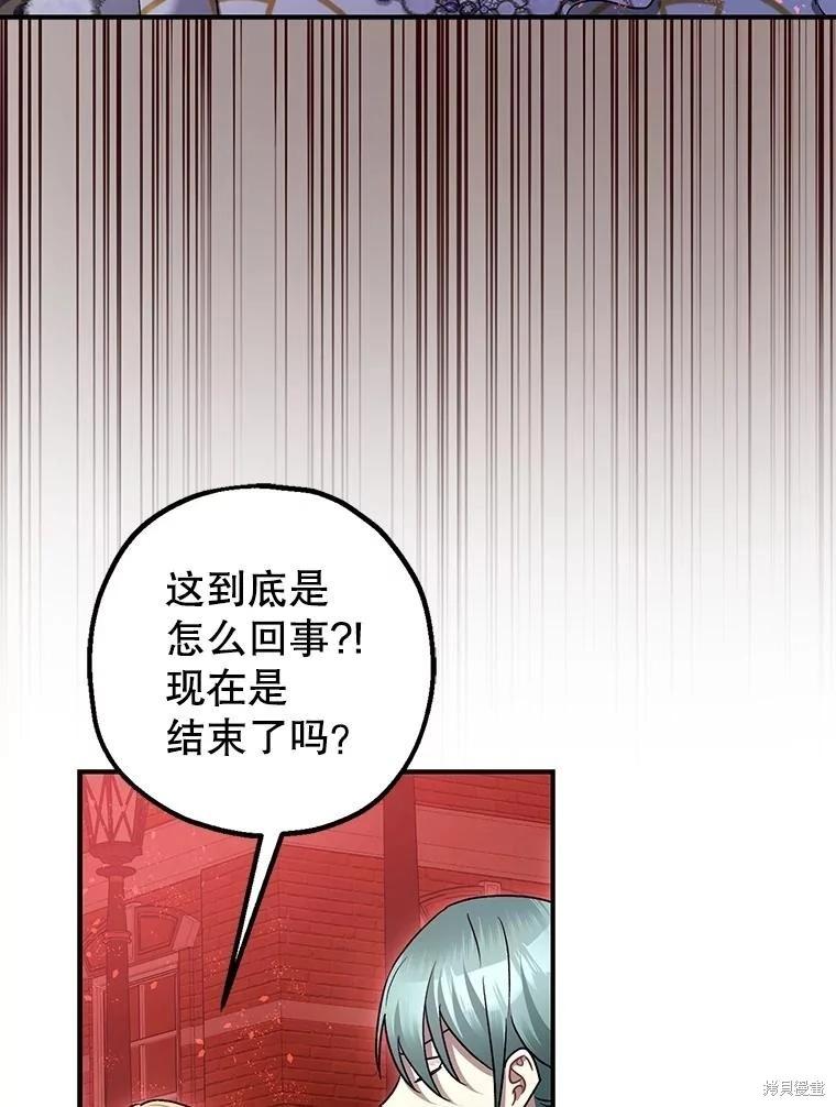 第105话31