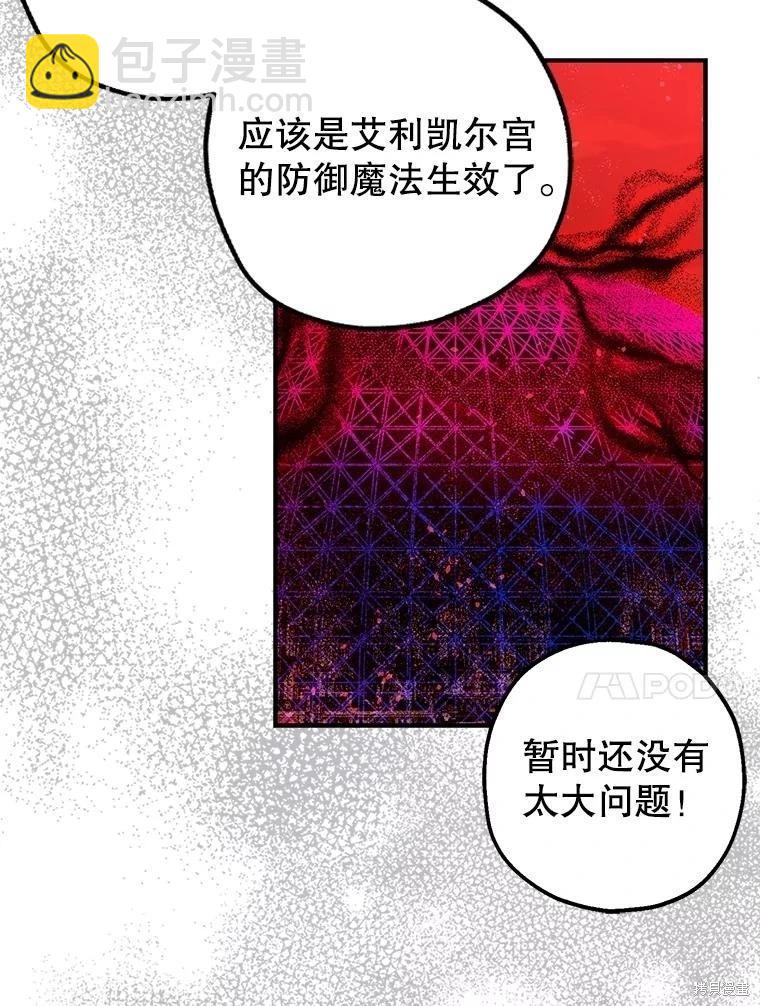 第105话33