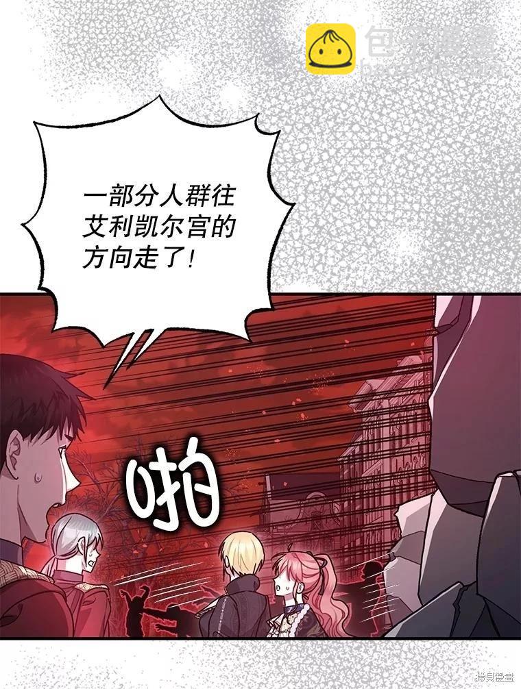 第105话34