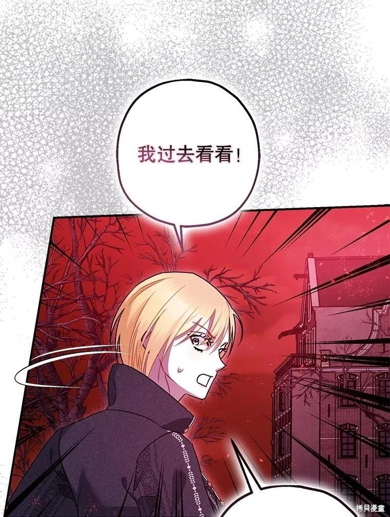第105话35
