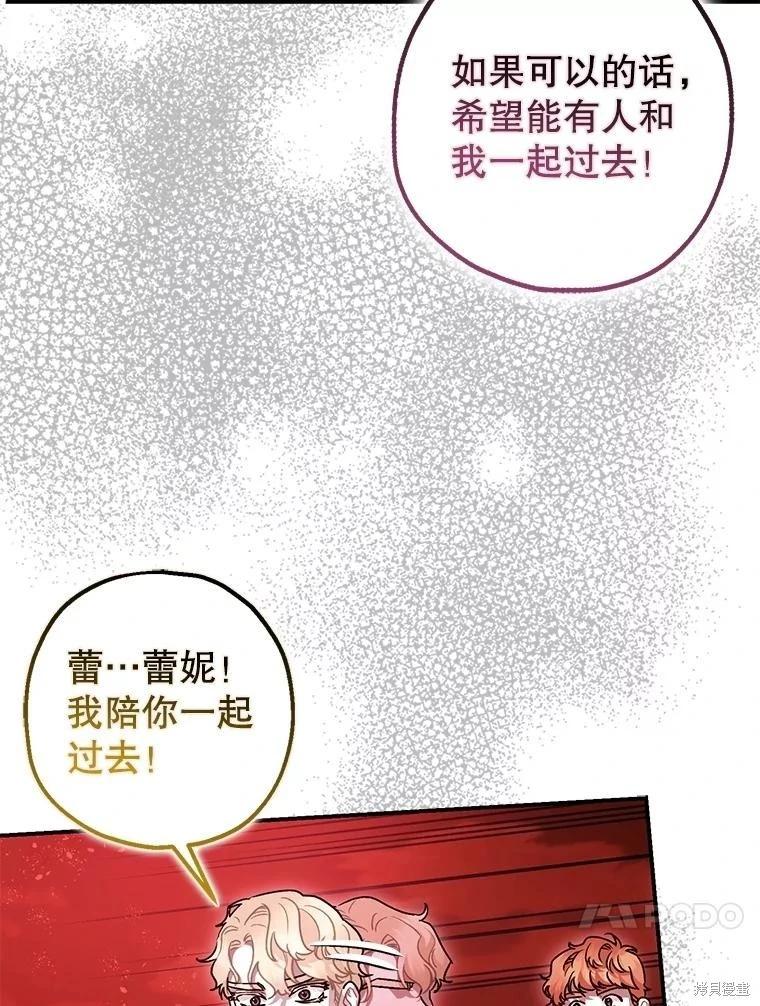 第105话36