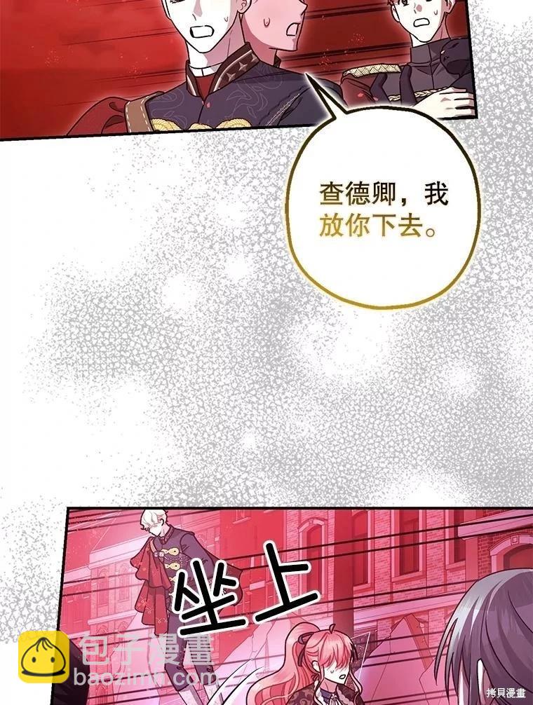 第105话37