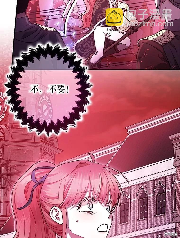 第105话38