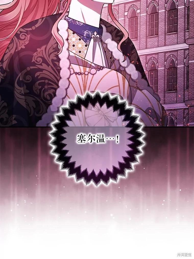 第105话39