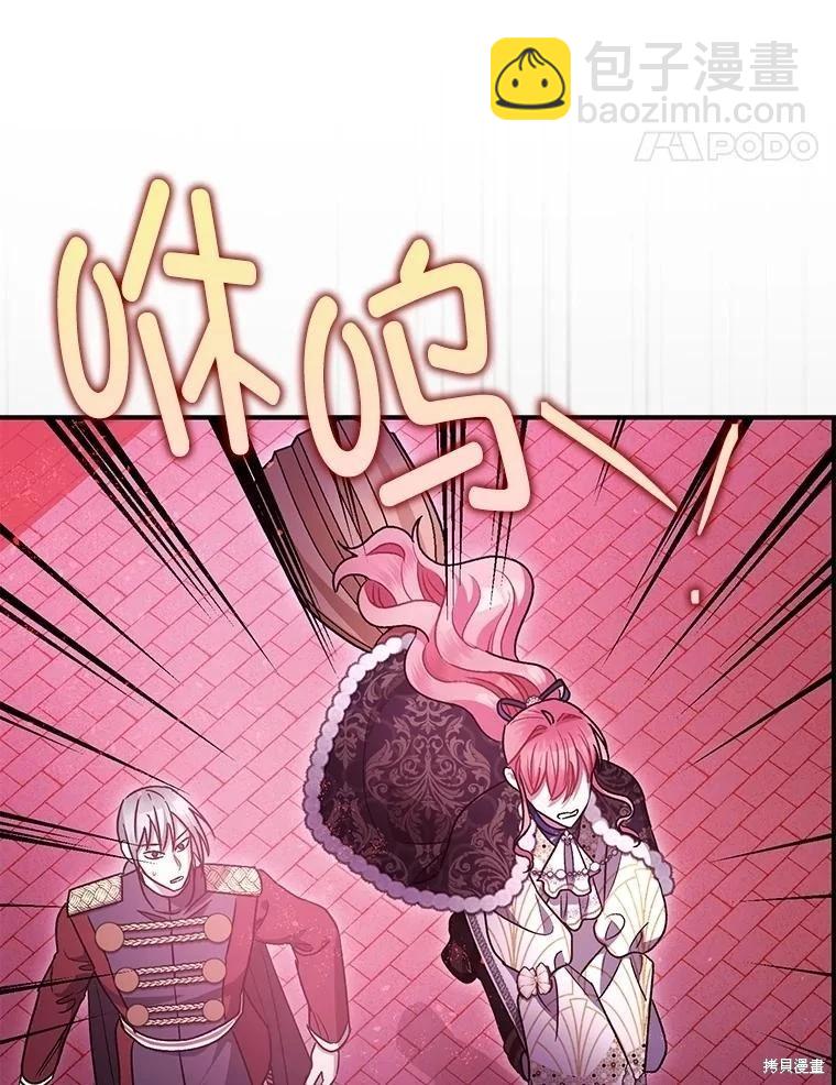 第105话40