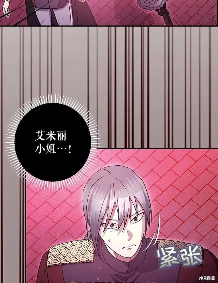 第105话41