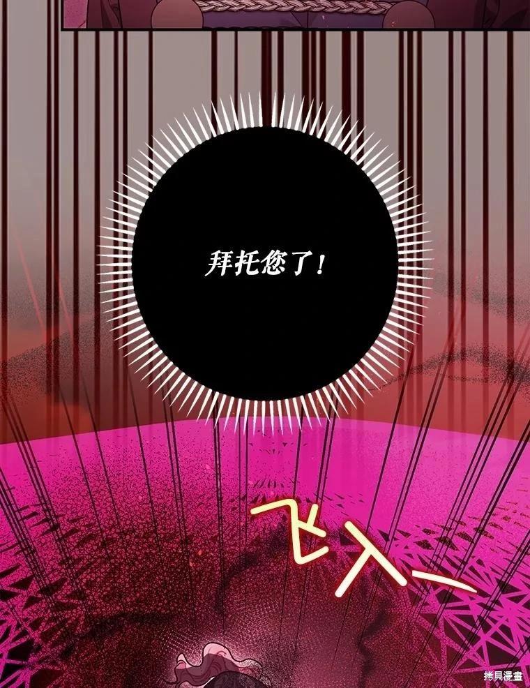 第105话42