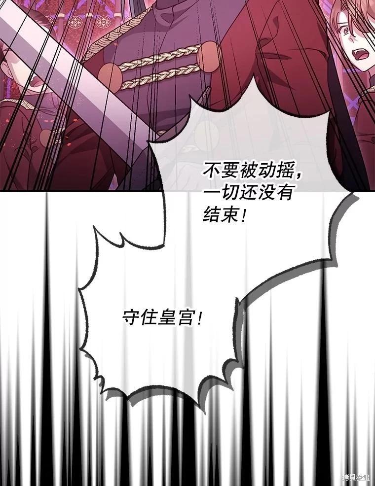 第105话44