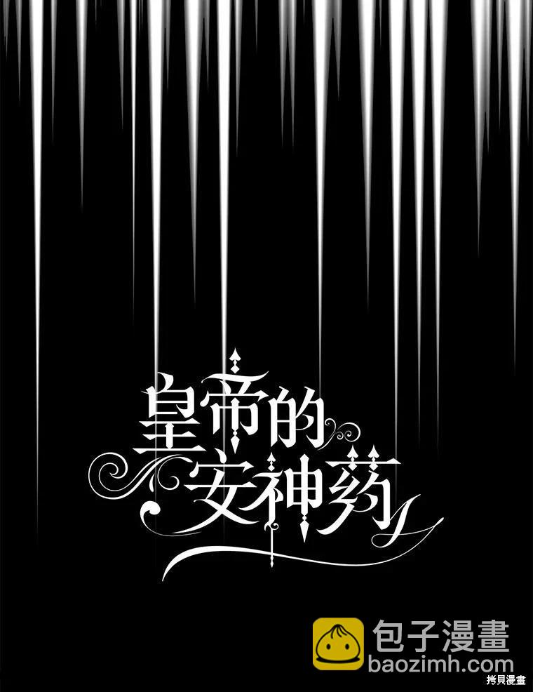 第105话45