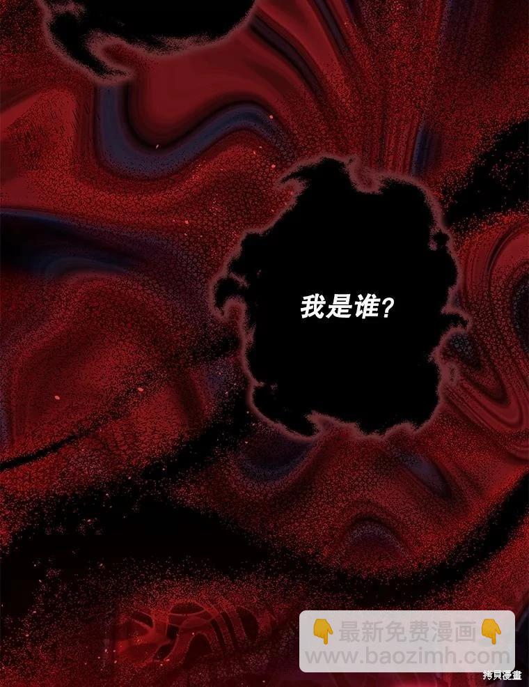 第105话48