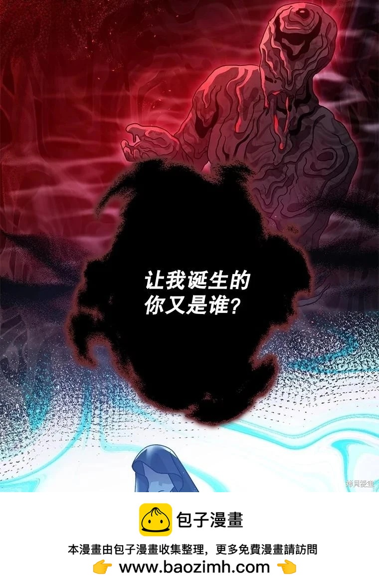 第105话49