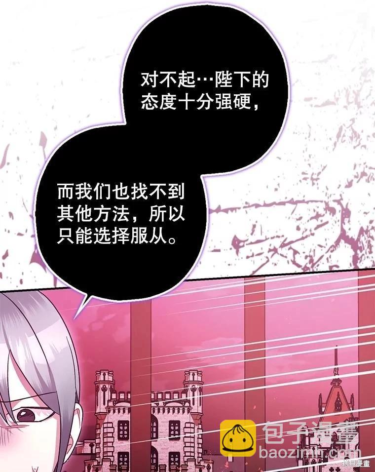 第105话5