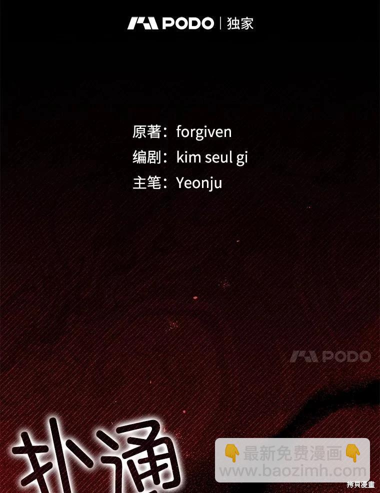 第105话50