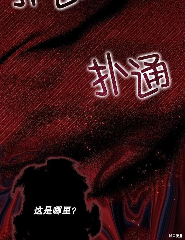 第105话51