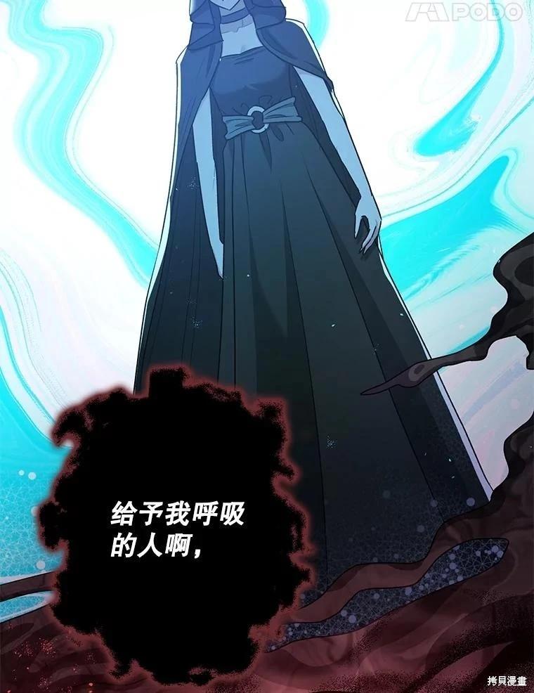 第105话54