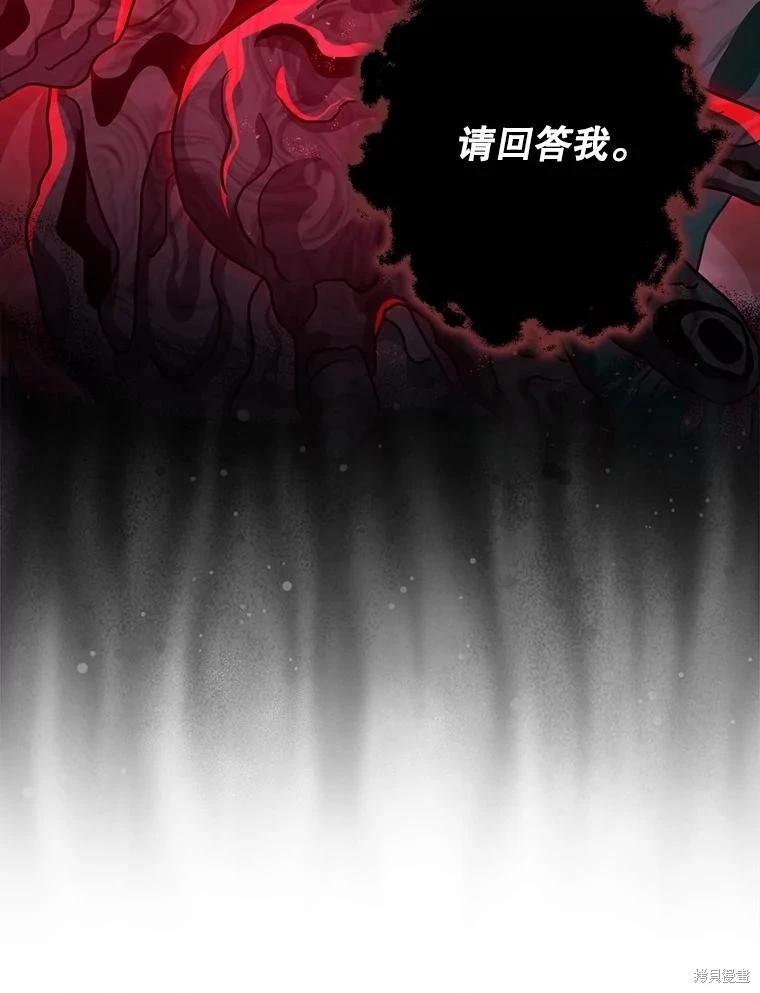 第105话56