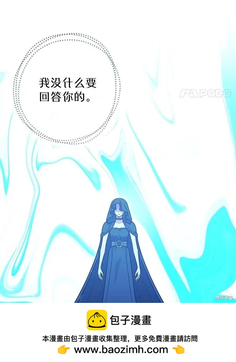 第105话57