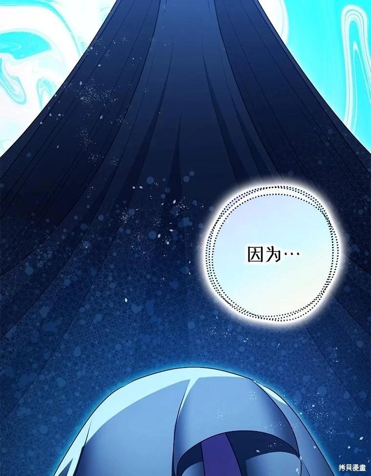 第105话58