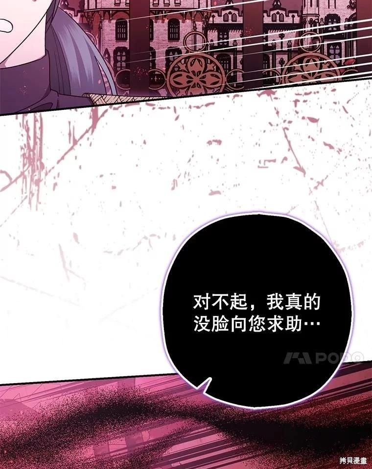 第105话6