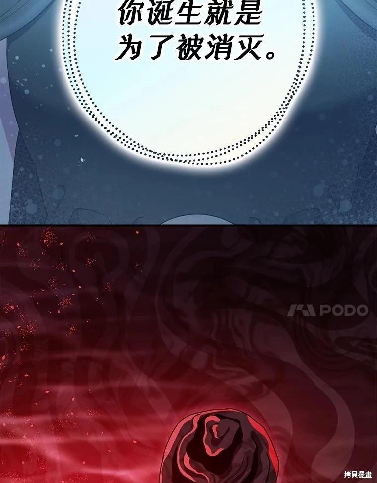 第105话60