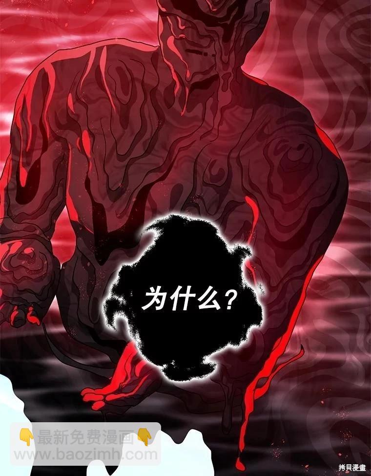 第105话61