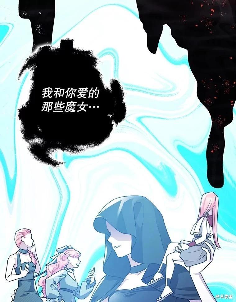 第105话62