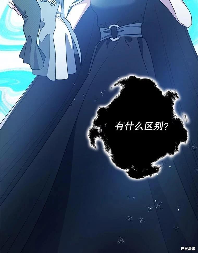 第105话63