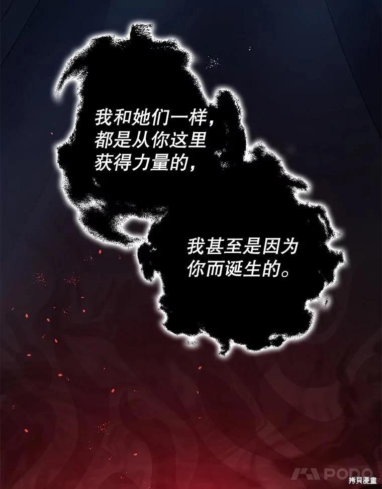 第105话64