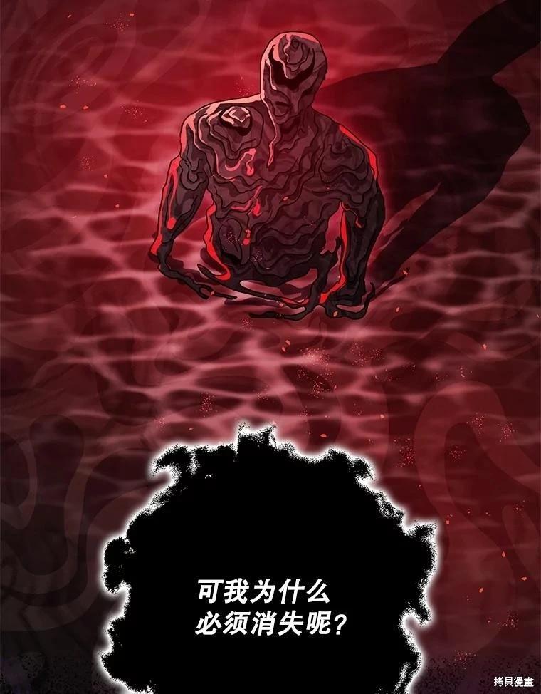 第105话65