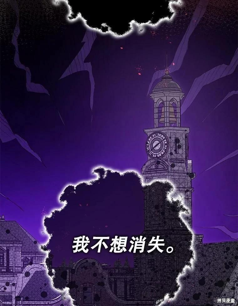 第105话66