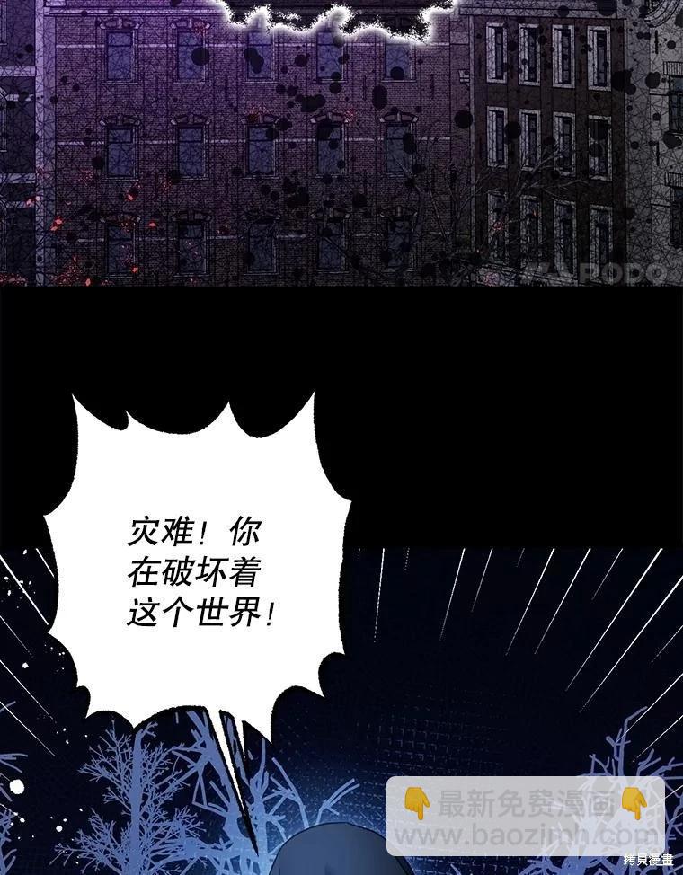第105话67