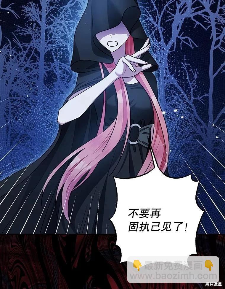 第105话68