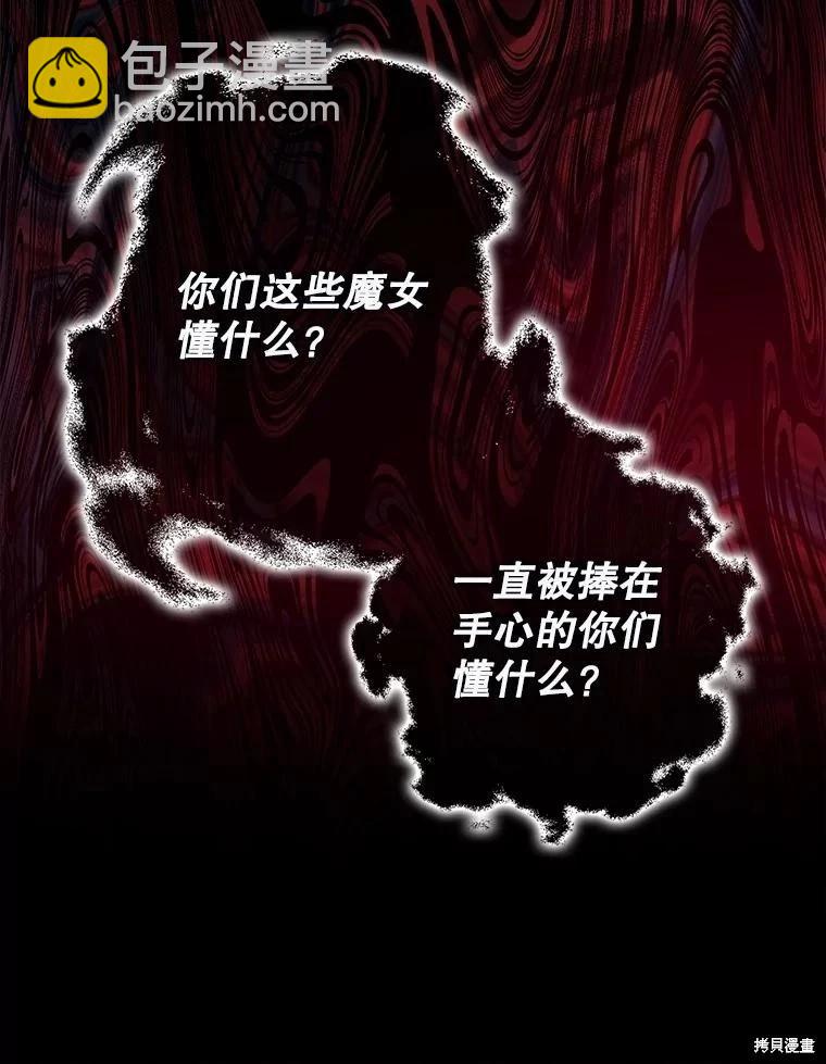 第105话69