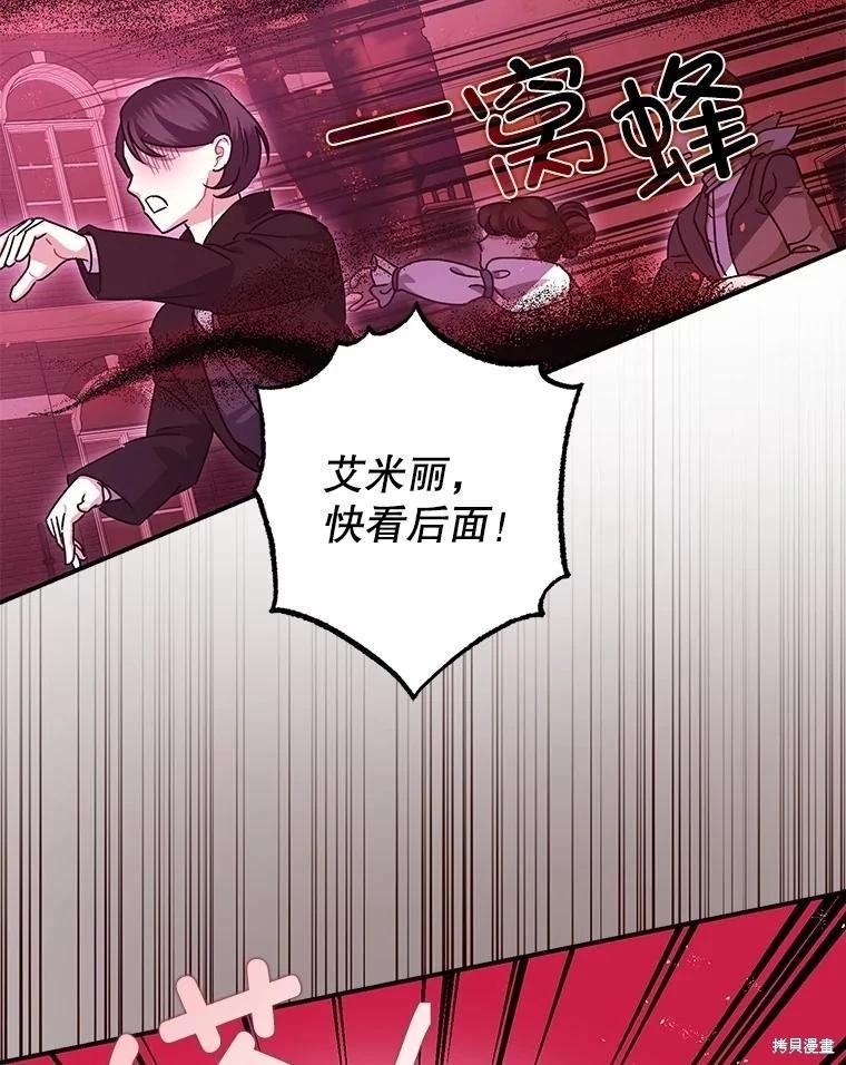 第105话7