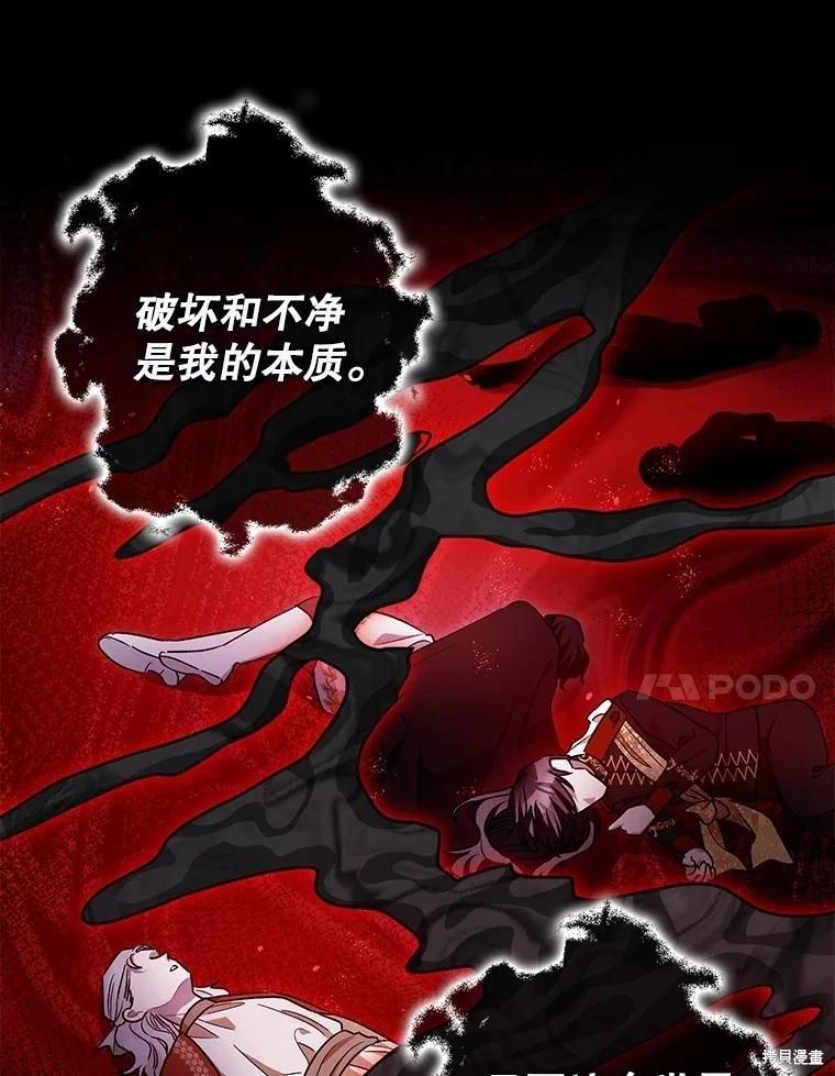 第105话70