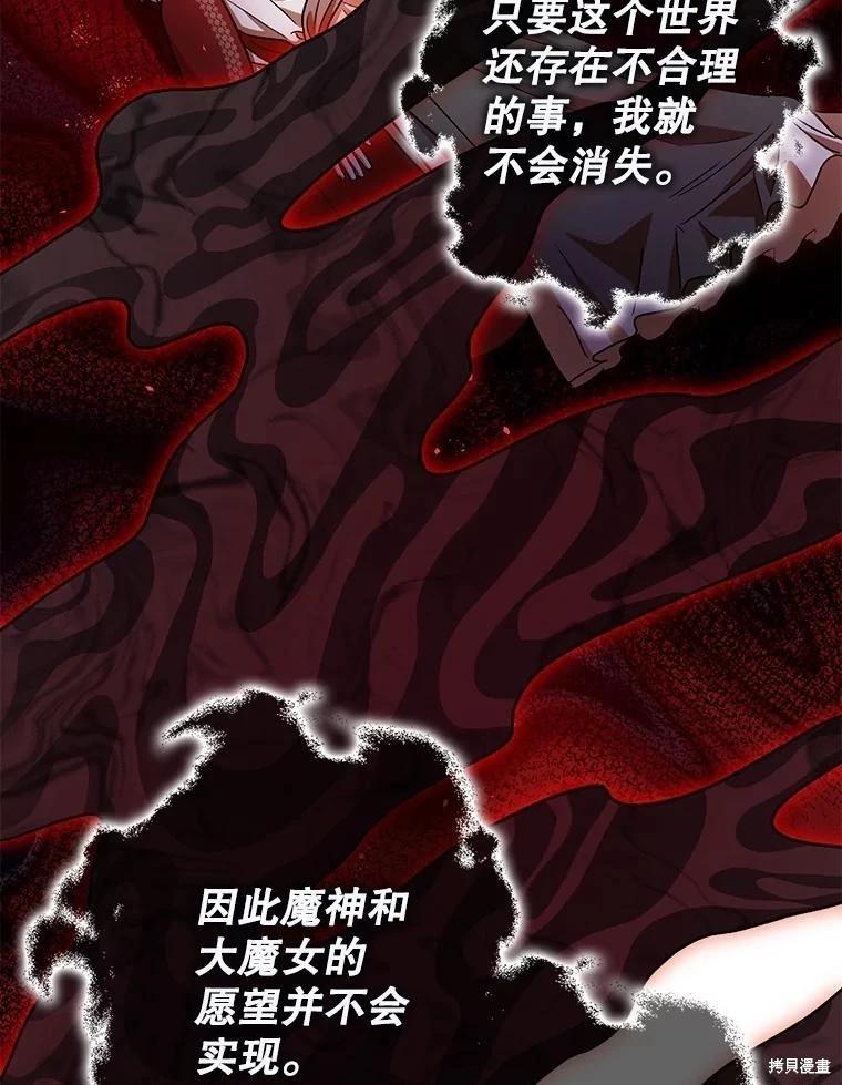 第105话71