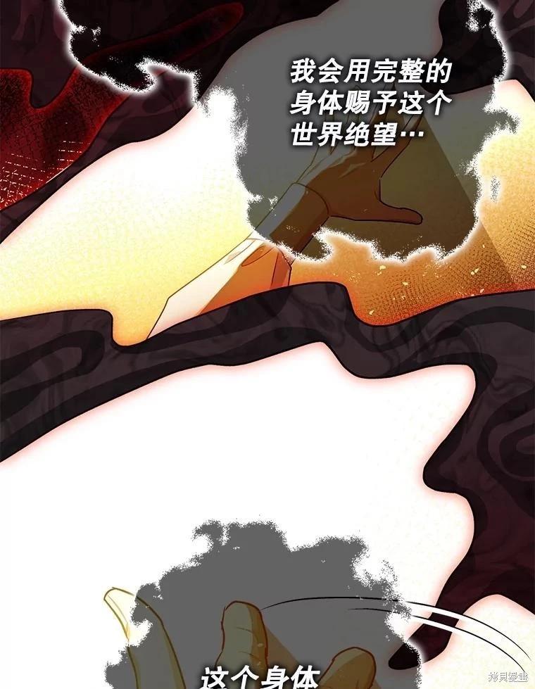 第105话72