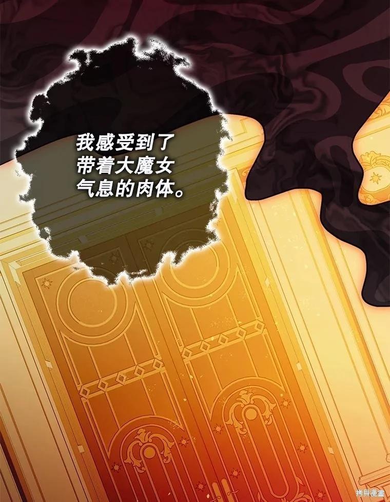 第105话74
