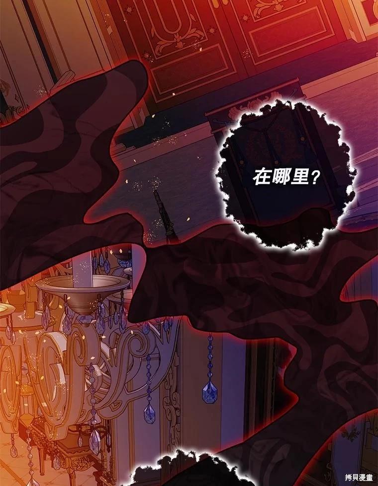 第105话75