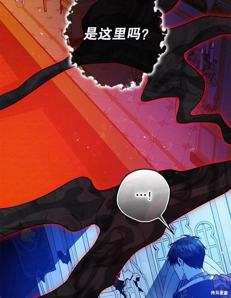 第105话76