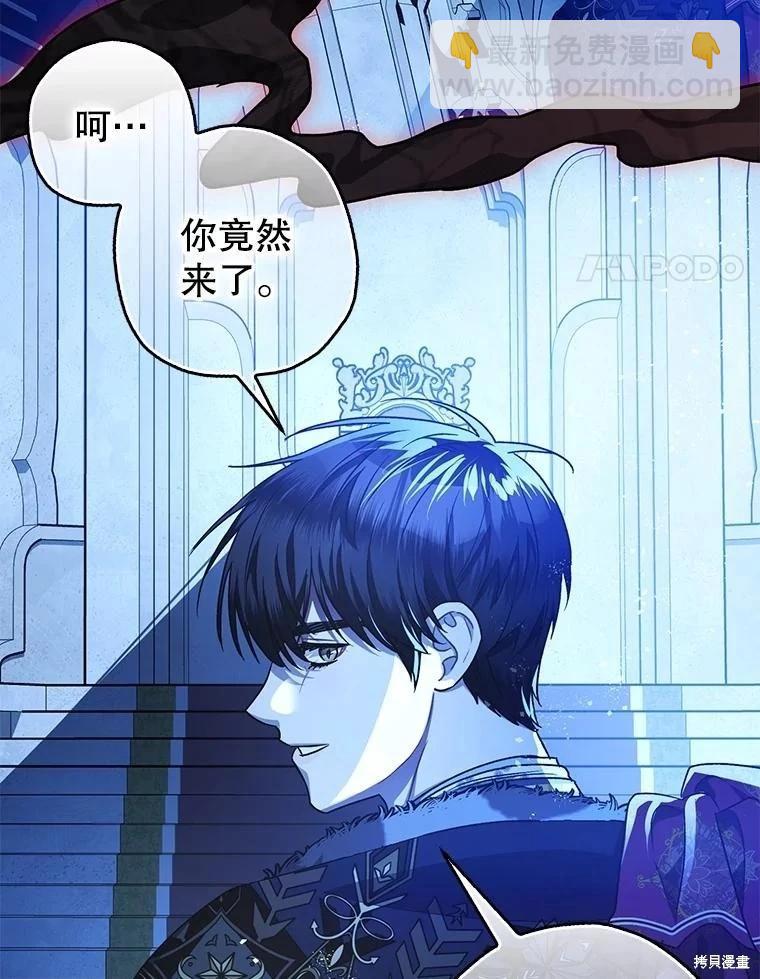 第105话77