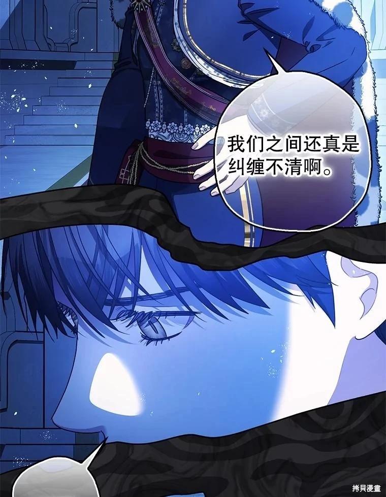 第105话79