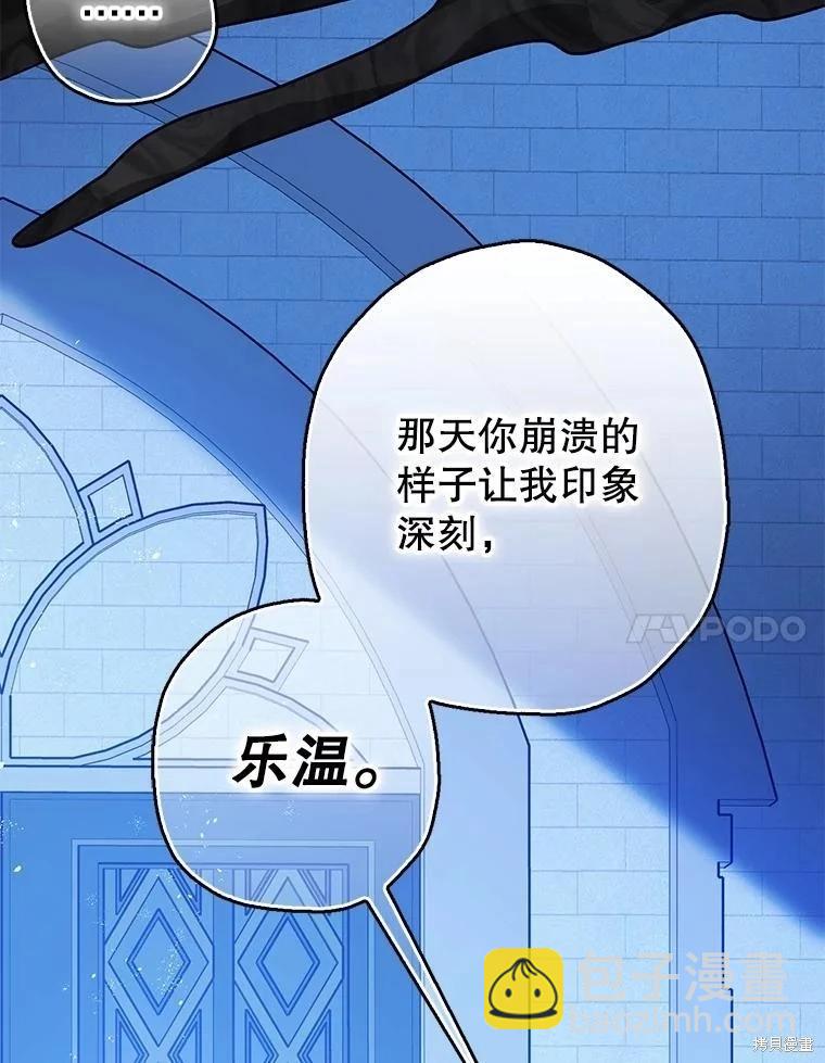 第105话80