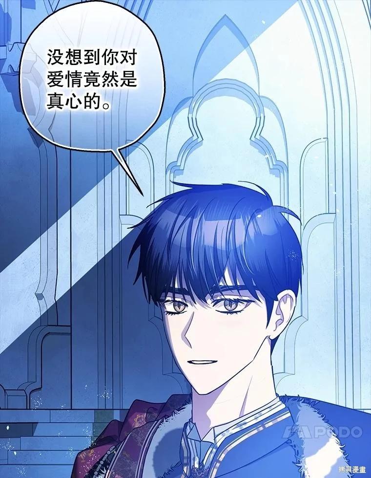 第105话83