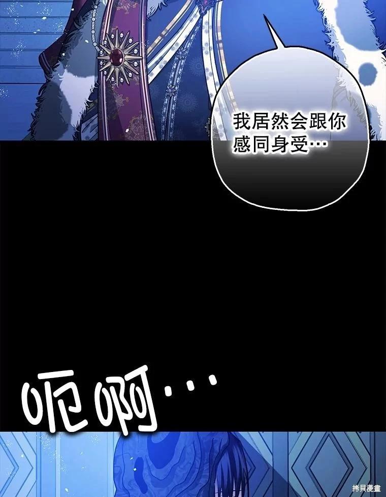 第105话84