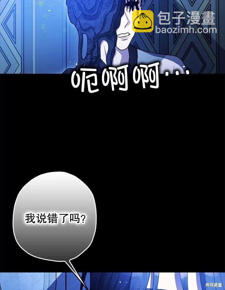 第105话85