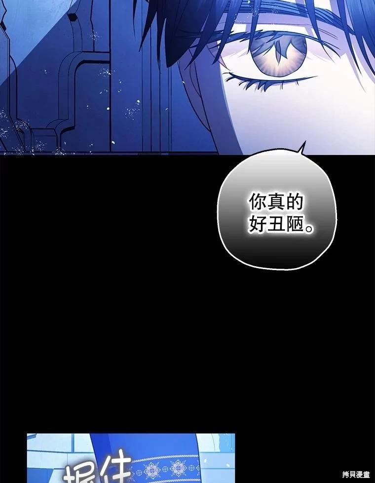 第105话86
