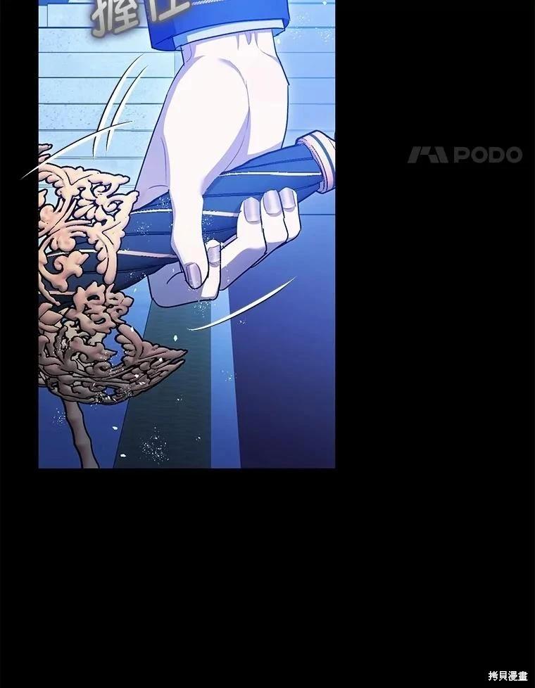 第105话87